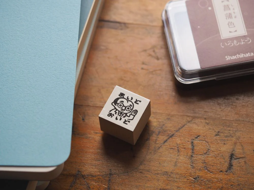 36 Sublo - Rubber Stamp - Maido Oido