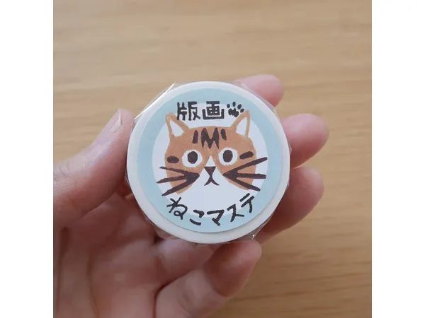 4legs - Washi Tape - Different Cats