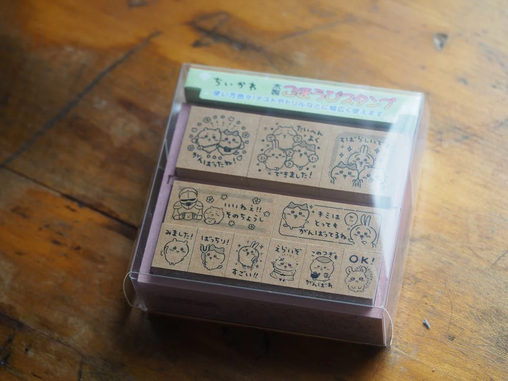 Chikawa - Rubber Stamp - Set of 11 (SDH-127)