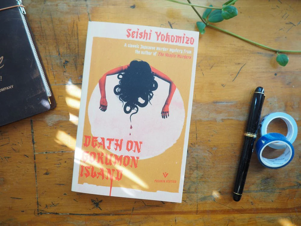 Death on Gokumon Island by Seishi Yokomizo
