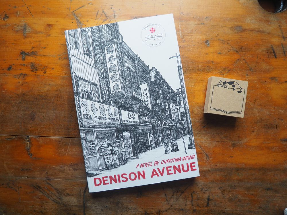 Denison Avenue by Daniel Innes and Christine Wong