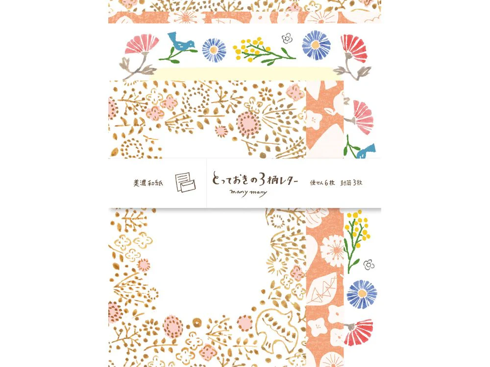 Furukawashiko - Large Letter Set - Bird (LLL346)