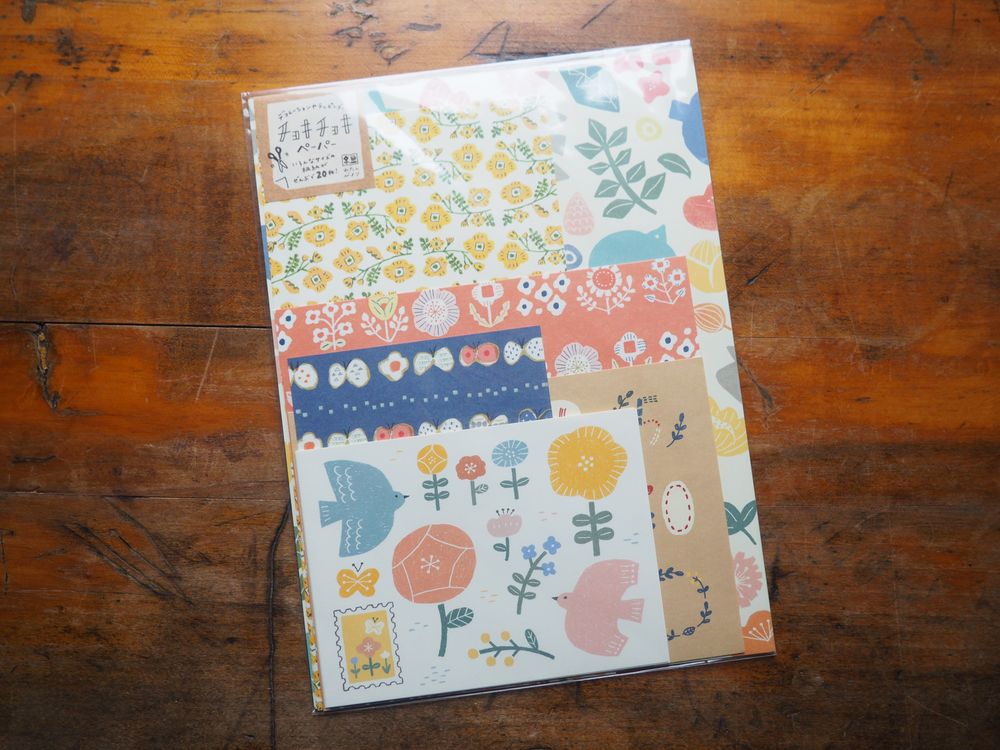 Furukawashiko - Patterned Paper - 20 Sheets - Scandinavian Pattern