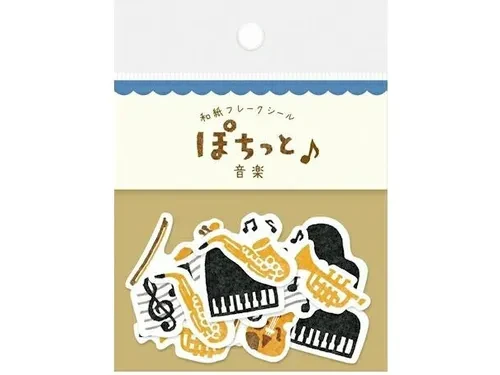 Furukawashiko - Stickers - 20 Pieces - Music (QSA29)