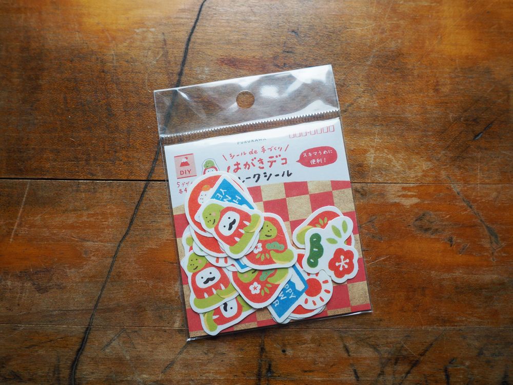 Furukawashiko - Stickers - 20 Pieces - New Year Snake (QSA238)