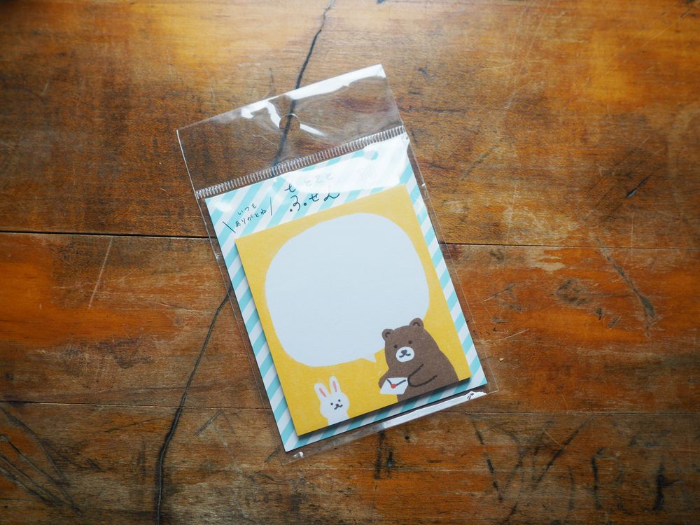 Furukawashiko - Sticky Note - 20 Sheets - One Word (QF119)
