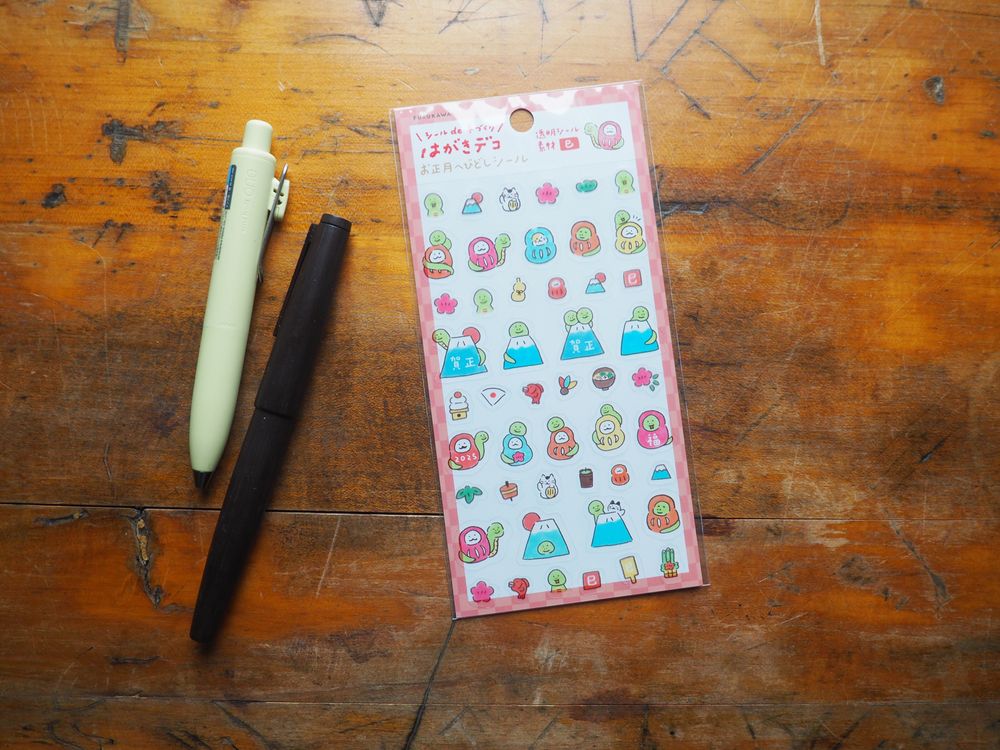 Furukawashiko - Transparent Stickers - 1 Sheet - Fuji Daruma Snake