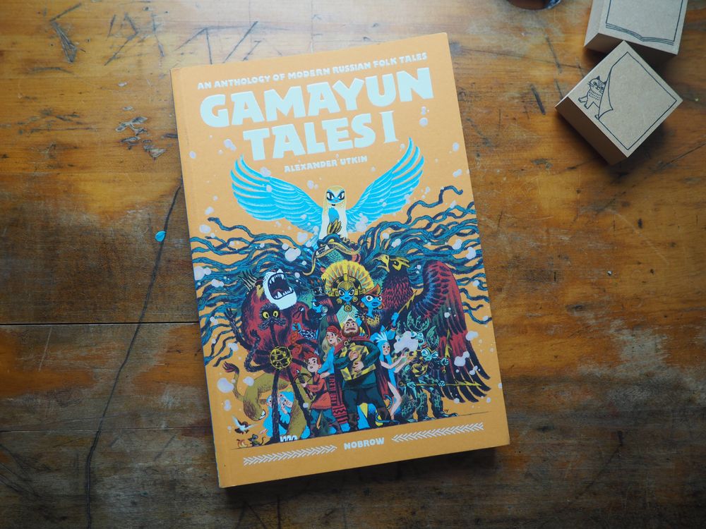 Gamayun Tales I: An anthology of modern Russian folk tales (Volume I) by Alexander Utkin