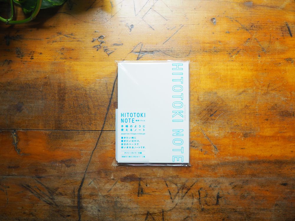 Hitotoki - Passport Size (126 x 89mm) - Refill