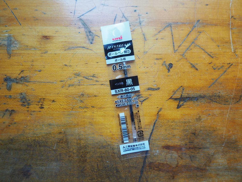 Uni Jetstream Ballpoint Pen Refill - 0.5mm - Black