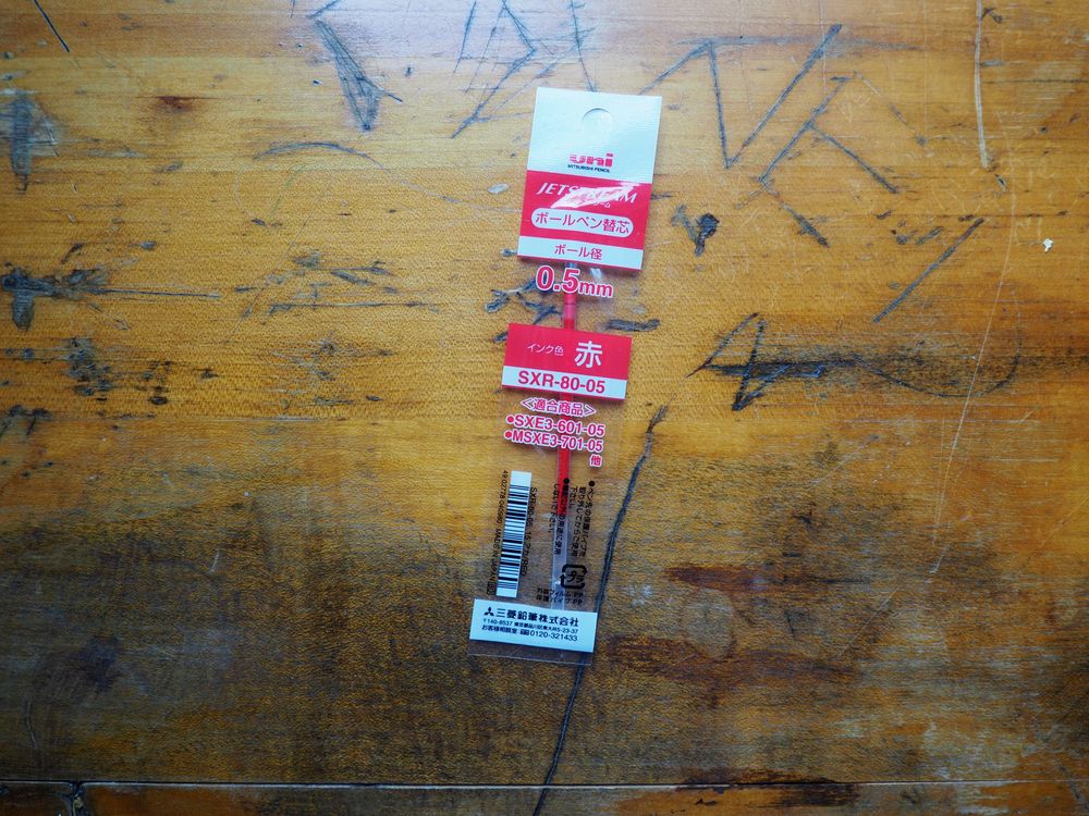 Uni Jetstream Ballpoint Pen Refill - 0.5mm - Red