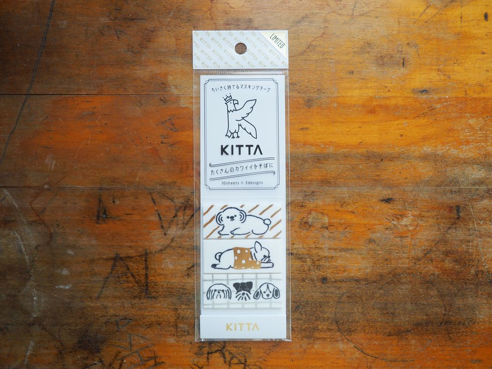 KITTA - Sticky Note - Limited Edition - Dog