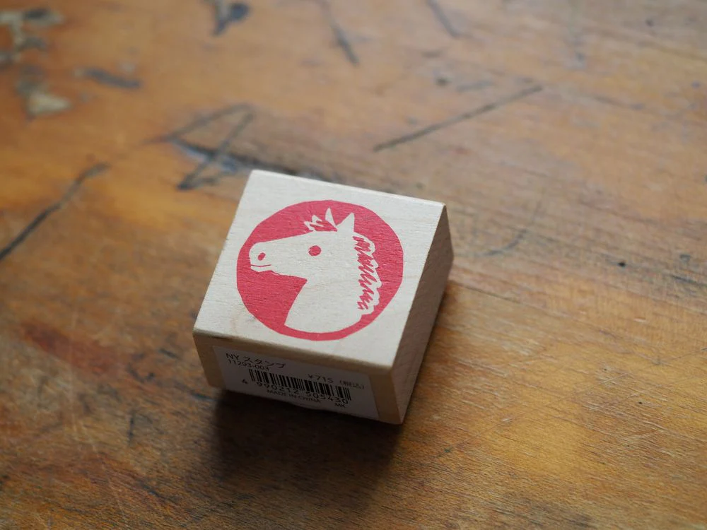 Kodomo No Kao - Stamp - Large Horse 3 (11293-003)