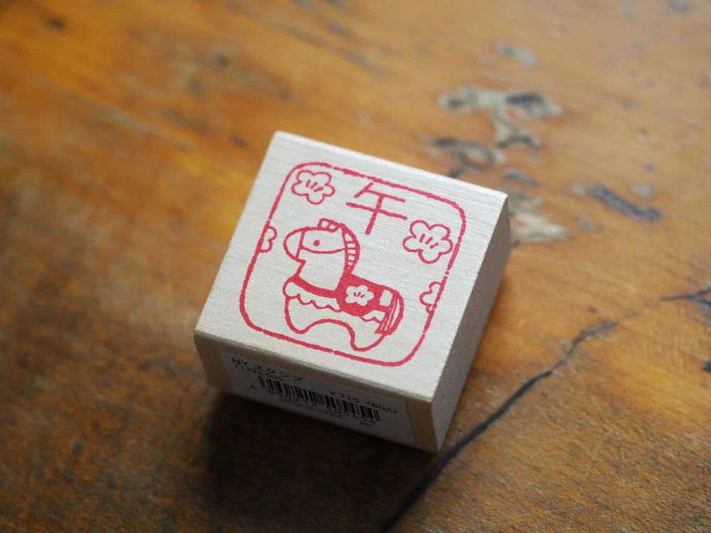 Kodomo No Kao - Stamp - Large Horse 5 (11293-005)