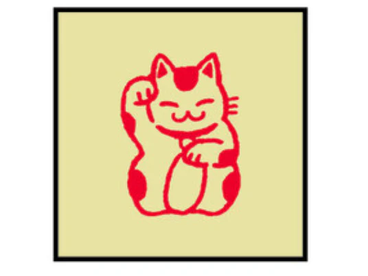 Kodomo No Kao - Stamp - Lucky Cat (11021-087)