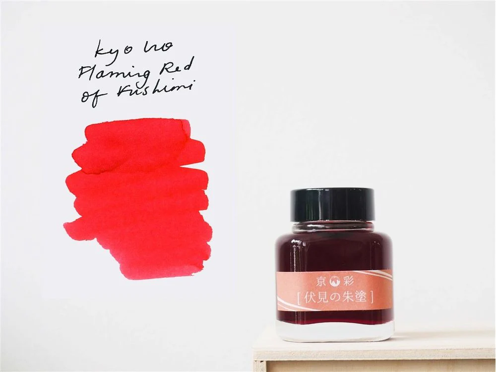 Kyo Iro Fountain Pen Ink (40mL) - Flaming Red of Fushimi