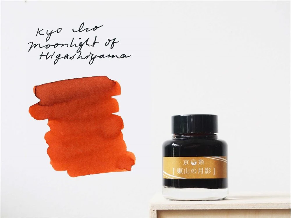 Kyo Iro Fountain Pen Ink (40mL) - Moonlight of Higashiyama