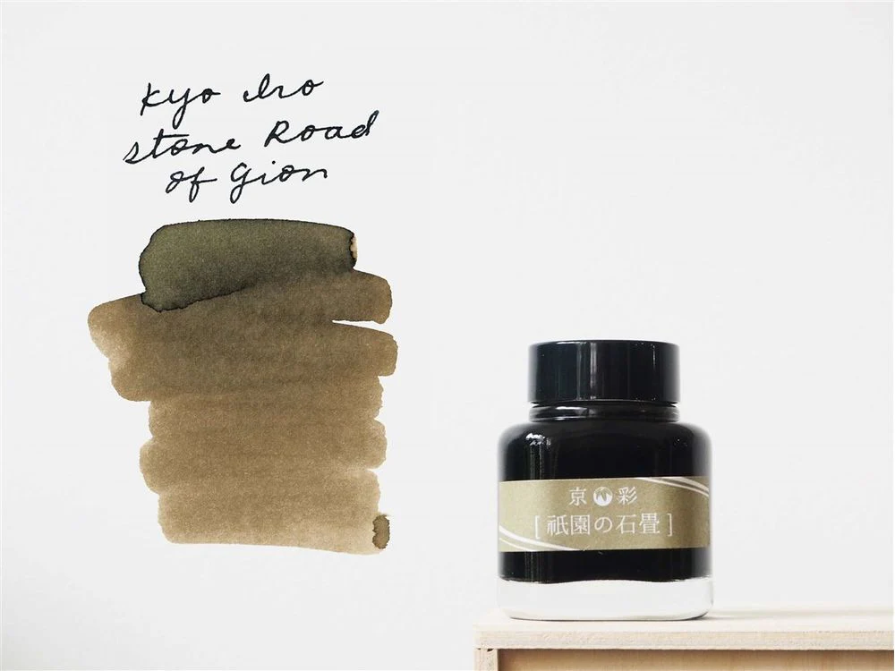 Kyo Iro Fountain Pen Ink (40mL) - Stone Road of Gion