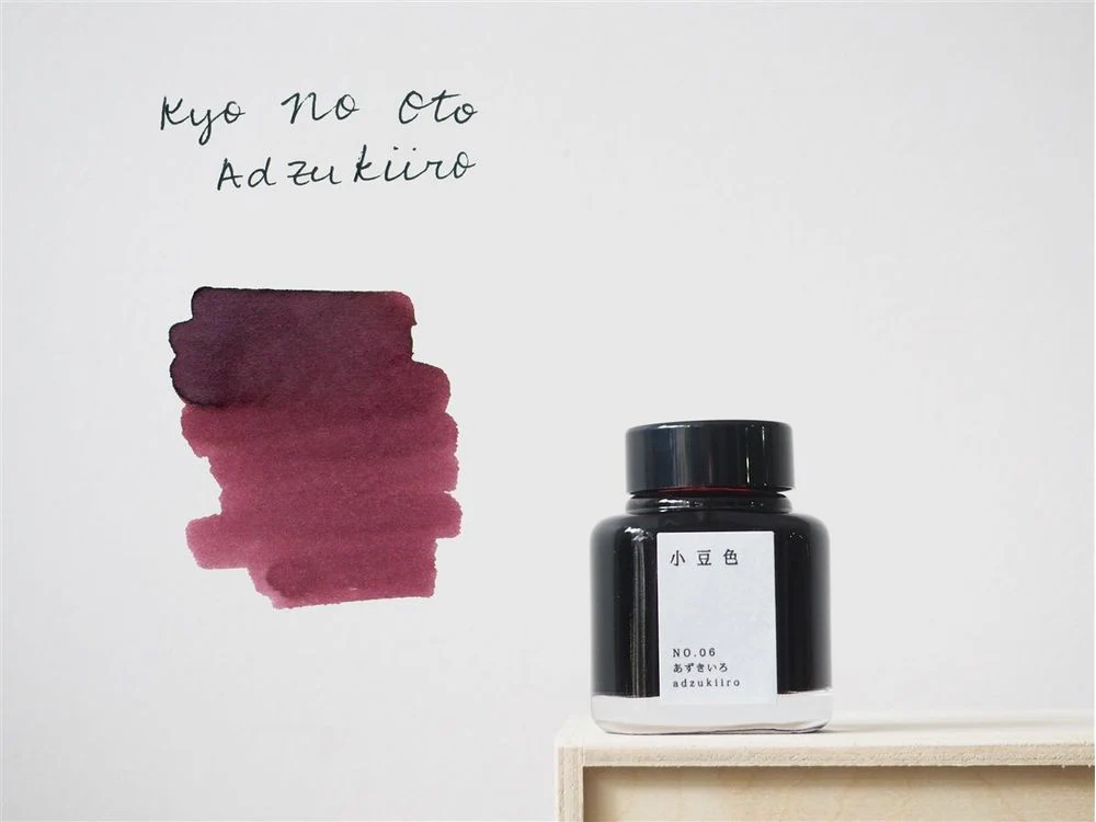 Kyo No Oto Fountain Pen Ink (40mL) - Adzukiiro