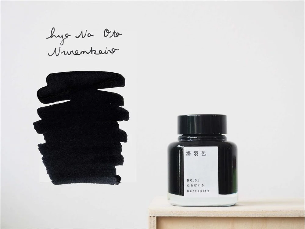 Kyo No Oto Fountain Pen Ink (40mL) - Nurebairo