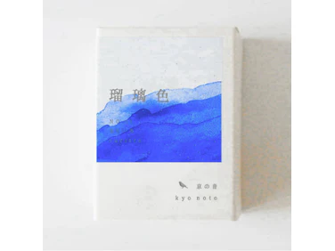Kyo No Oto Fountain Pen Ink (40mL) - Ruriiro