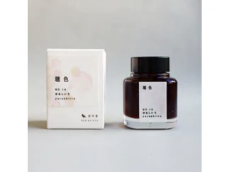 Kyo No Oto Fountain Pen Ink (40mL) - Yurushiiro