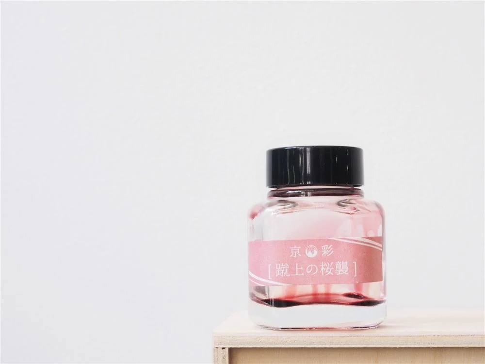 Kyo No Oto/Kyo Iro - Empty Ink Bottle - 40mL