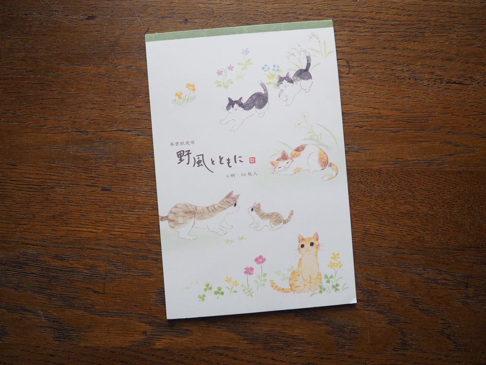 Letter Writing Paper - Nekorobi - With the Wild Breeze