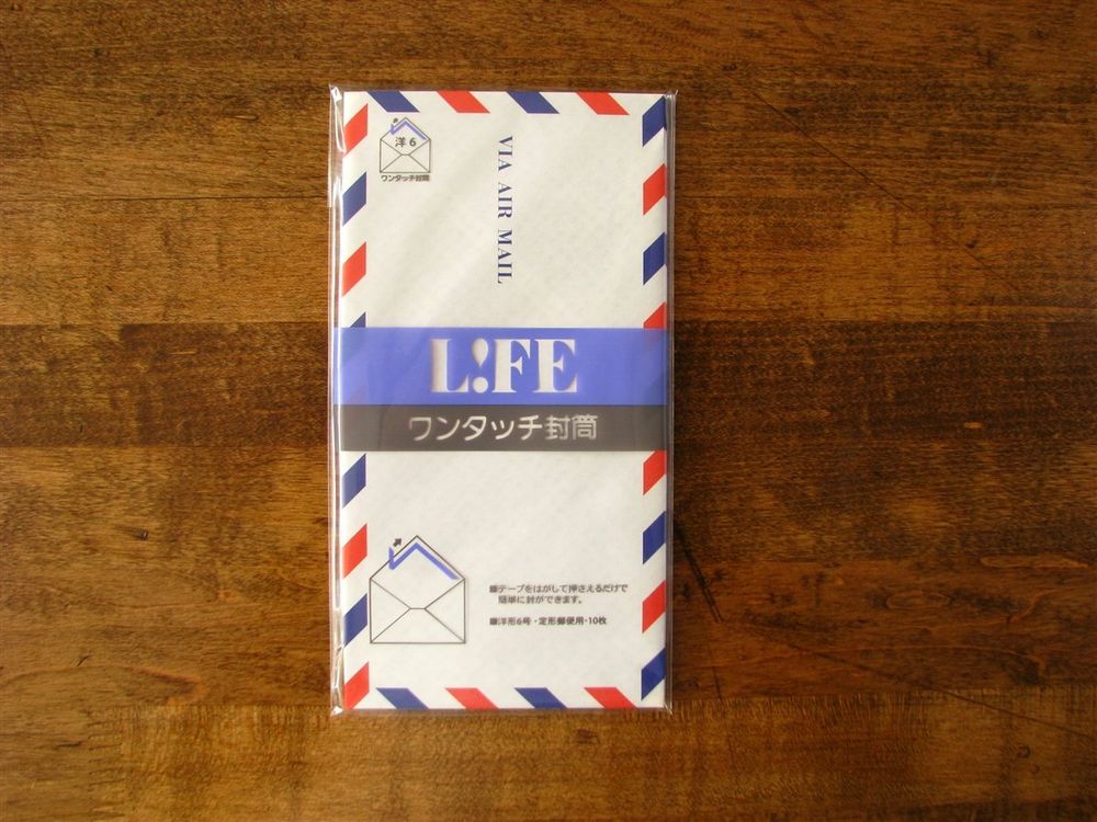 Life #6 Airmail Envelopes (98 mm x 190 mm)