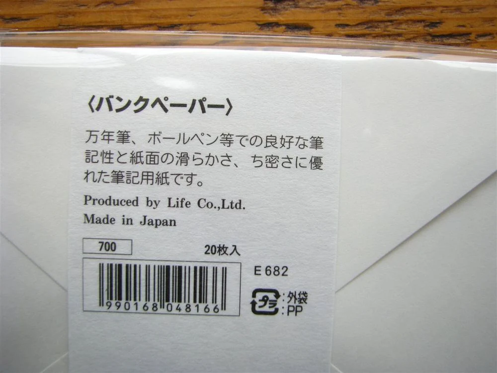 Life Bank Envelopes - A5 - Image 2
