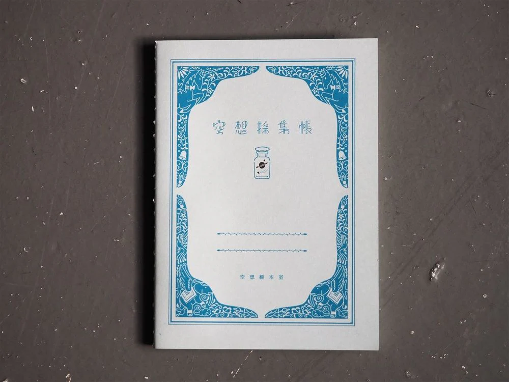 Life Japanese Stationery Blue Kyupodo A5 Notebook - Lined