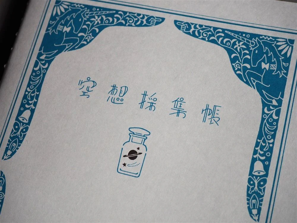 Life Japanese Stationery Blue Kyupodo A5 Notebook - Lined - Image 4