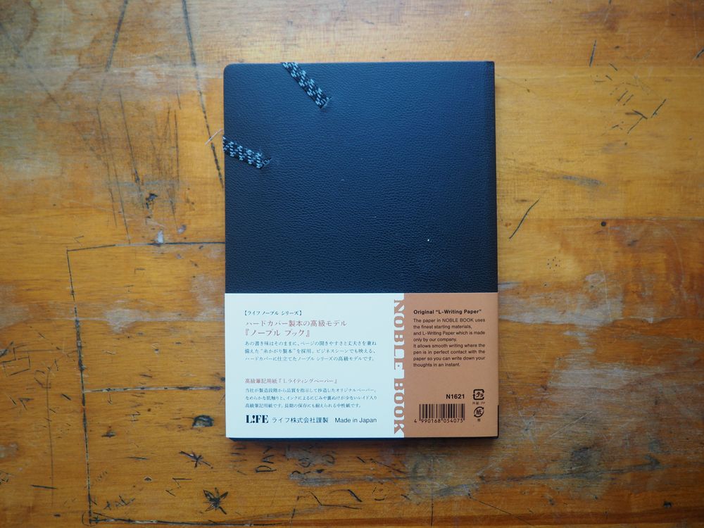 Life Stationery Noble Book - A5 - Plain - Image 2