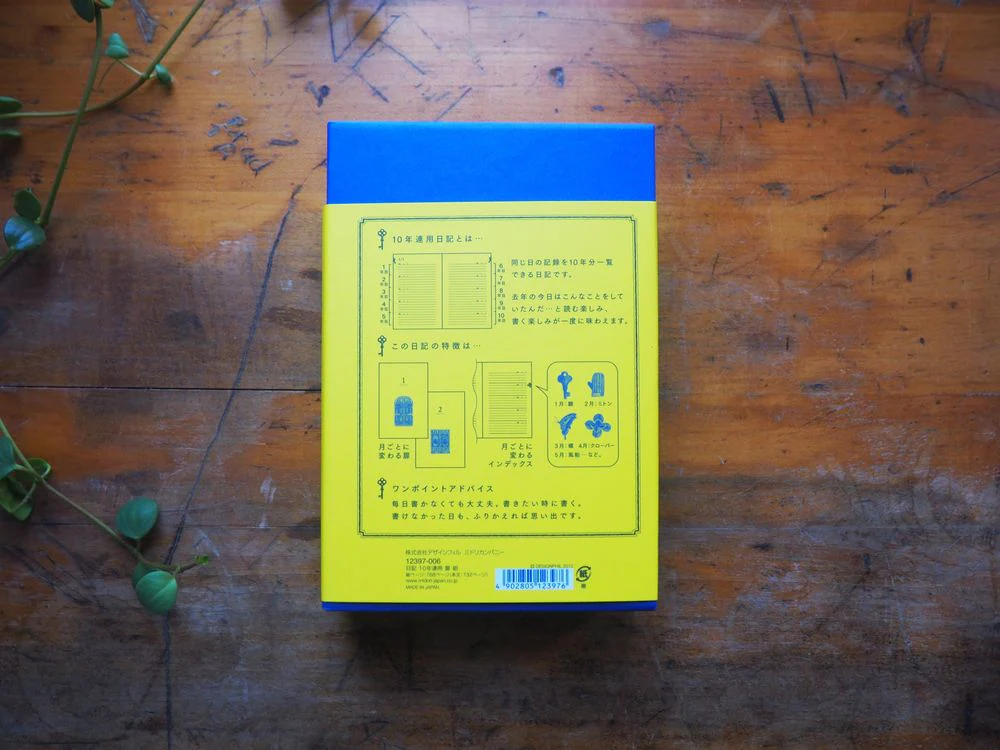 Midori 10 Years Diary - Navy - Image 2