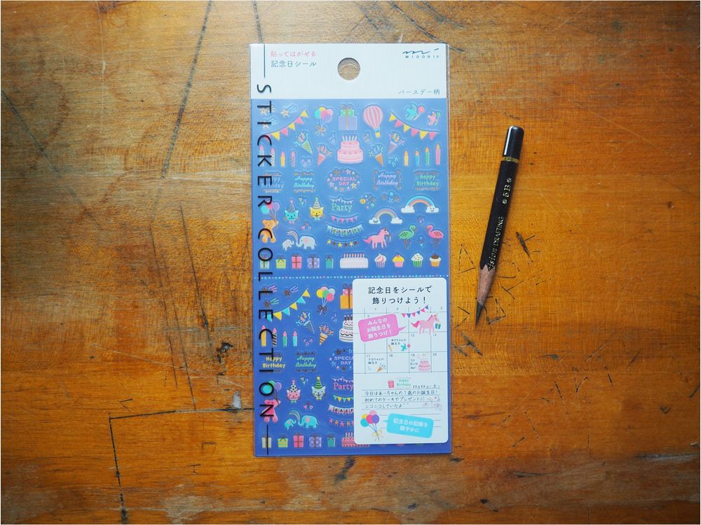 Midori Achievement Stickers - Birthday (2459)
