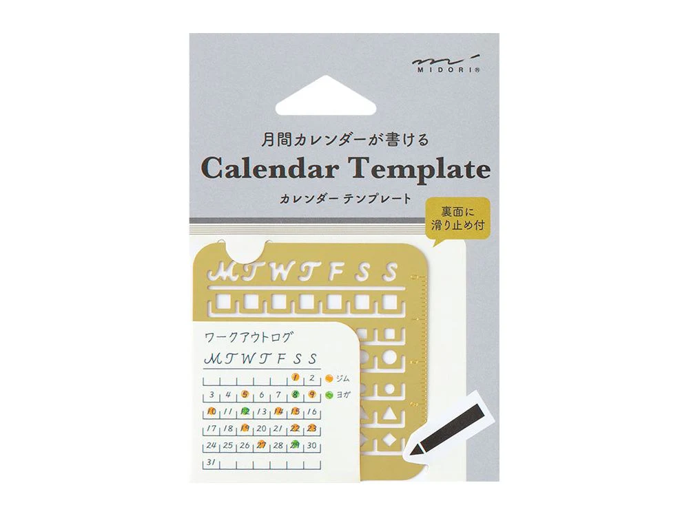 Midori Brass Calendar Template - Monthly Block (S)
