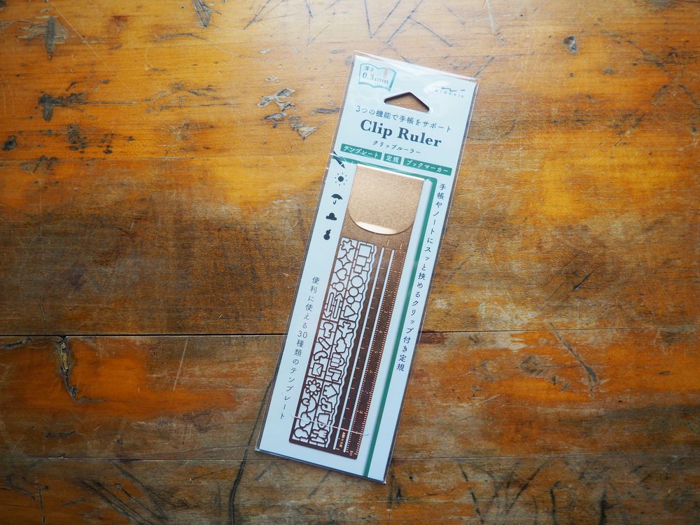 Midori - Clip Ruler - Copper