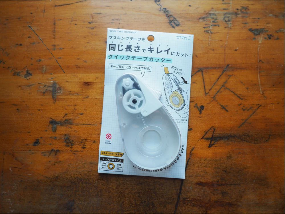 Midori MD Quick Tape Cutter - White