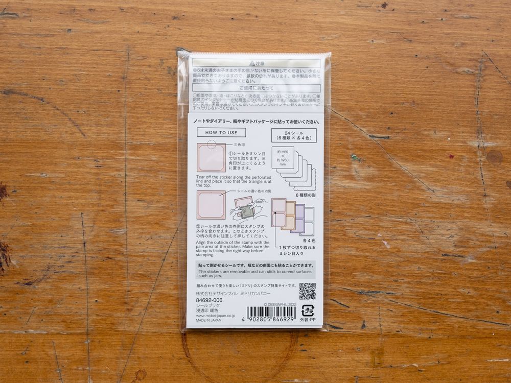 Midori Sticker Book for Pre-inked Stamp - Warm Colors - Image 2