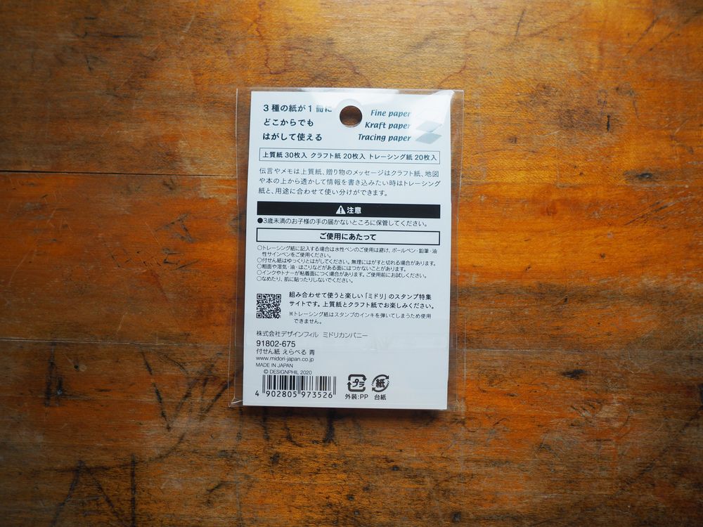 Midori Sticky Notes - Blue - Image 2