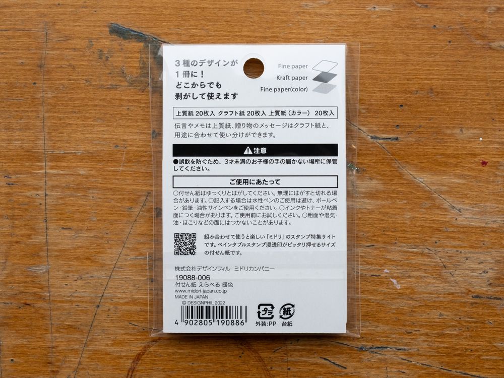 Midori Sticky Notes - Warm Colors - Image 2