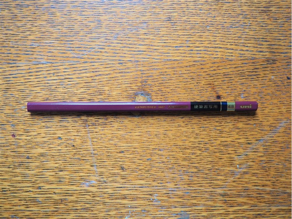 Uni Mitsubishi Kohitsu Shosha Angle Pencil - 4B