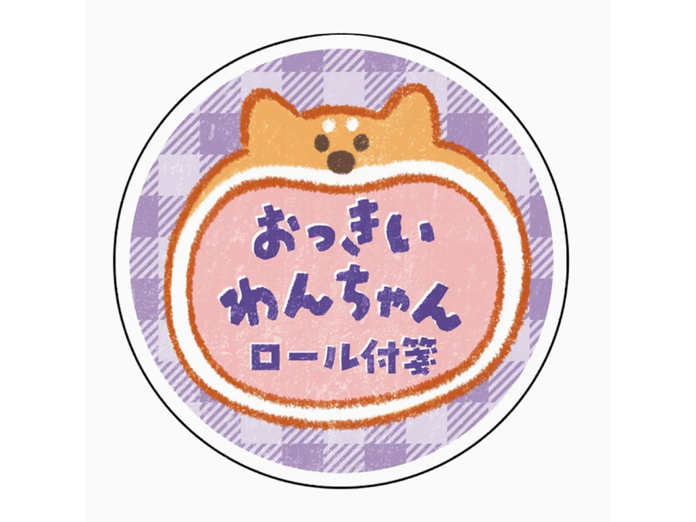 Nakabayashi - Sticky Note Roll - Big Animal - Dog
