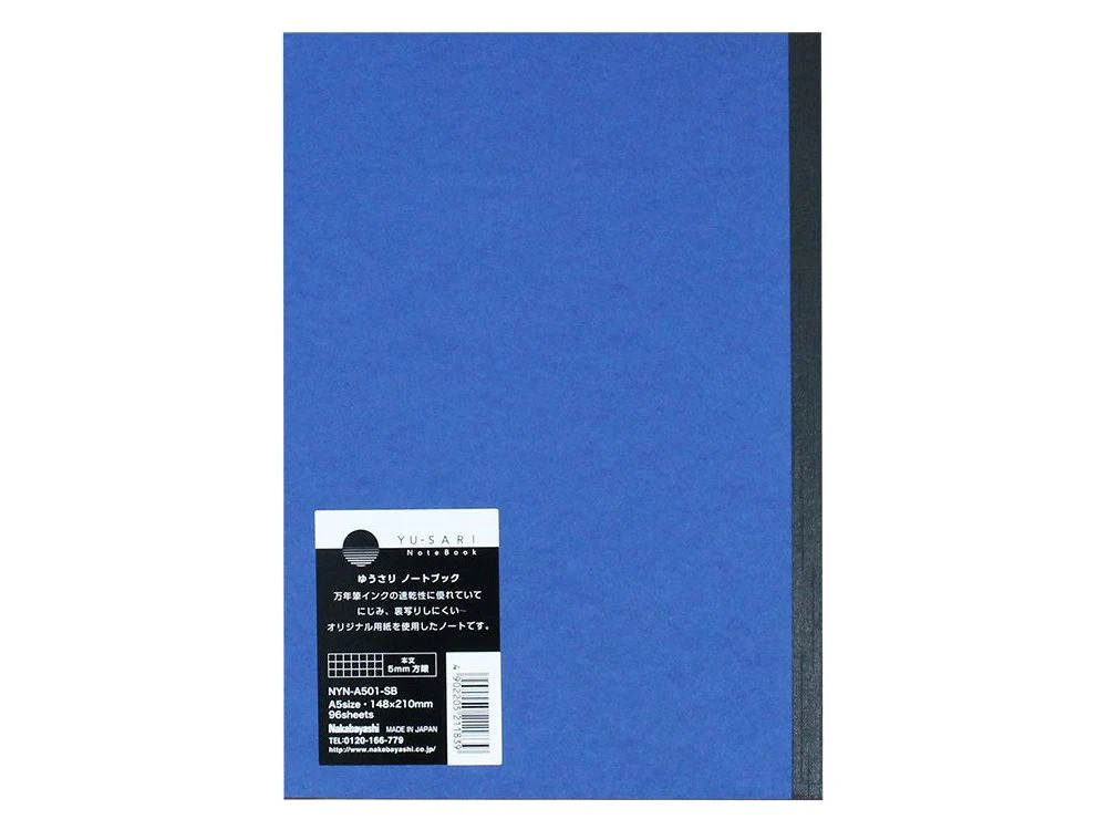 Nakabayashi - Yu-Sari Notebook - A5 Grid - Image 3