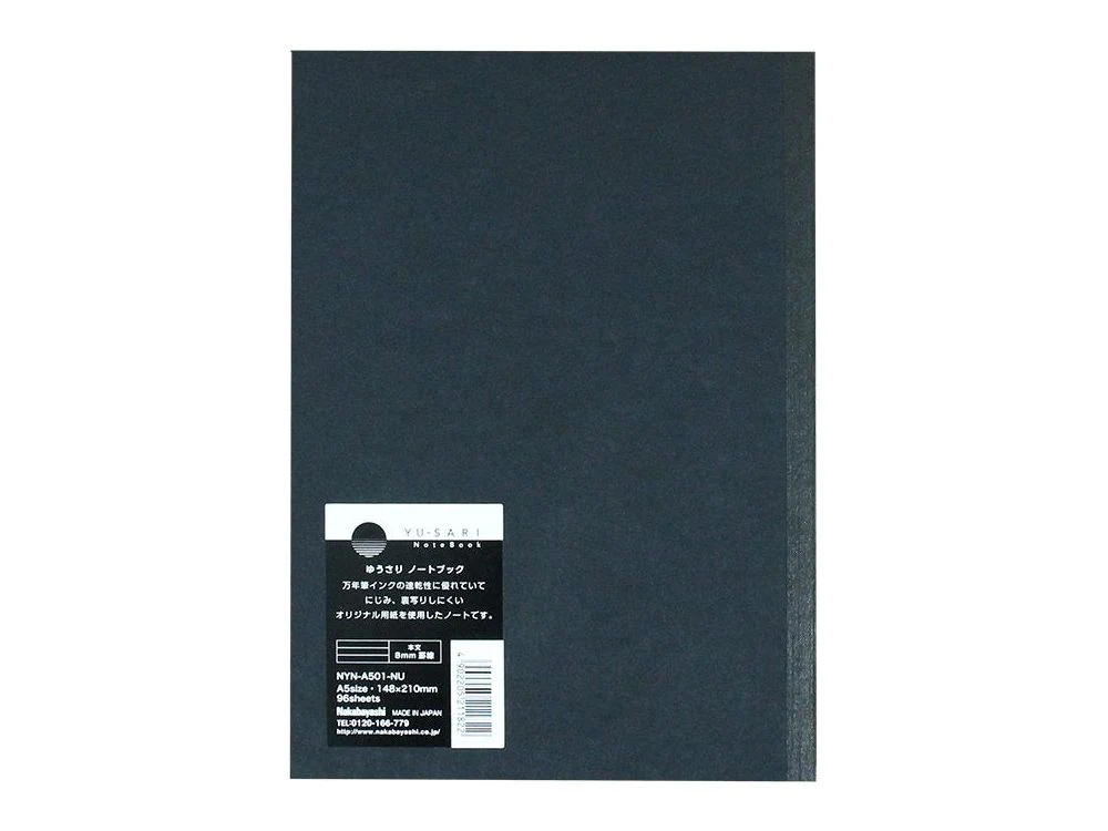 Nakabayashi - Yu-Sari Notebook - A5 Lined - Image 3