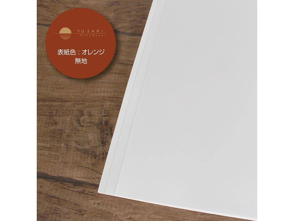 Nakabayashi - Yu-Sari Notebook - A5 Plain - Image 4