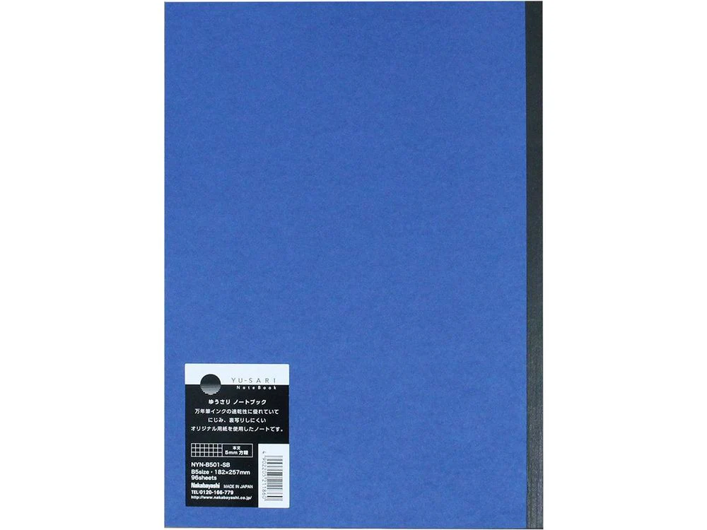 Nakabayashi - Yu-Sari Notebook - B5 Grid - Image 3