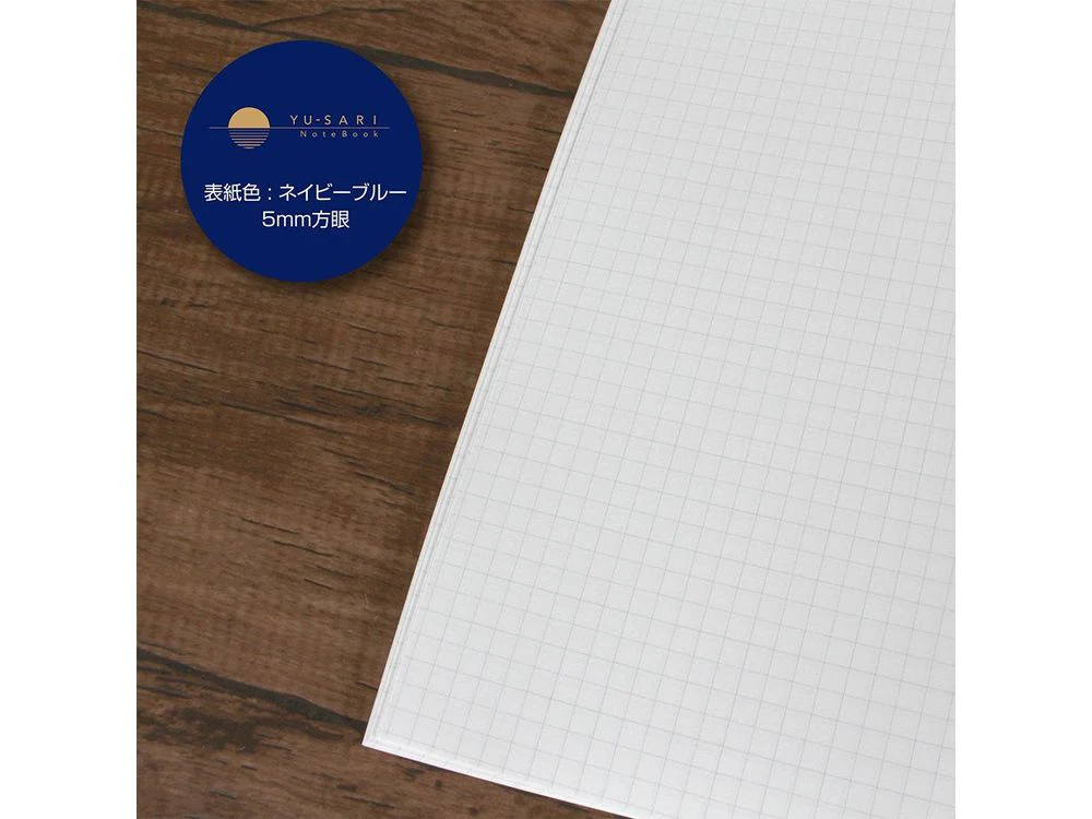 Nakabayashi - Yu-Sari Notebook - B5 Grid - Image 4