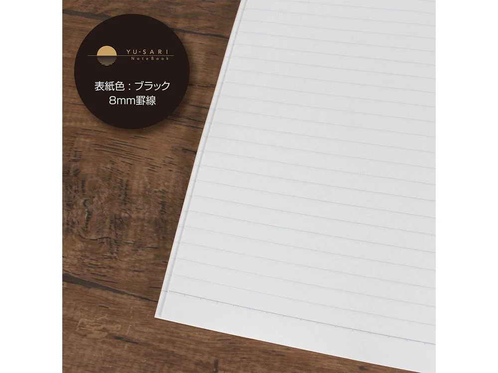 Nakabayashi - Yu-Sari Notebook - B5 Lined - Image 4