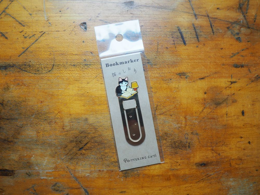 Pottering Cat - Bookmarker - Reading4 Table Lamp (BM-24)